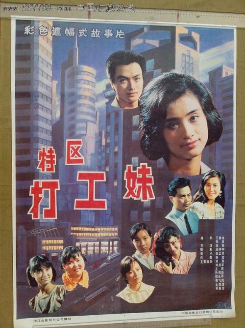银行柜台业务单真实样板
