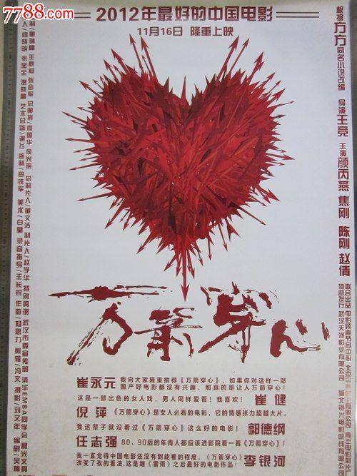 一比一仿西弗吉尼亚州结婚证